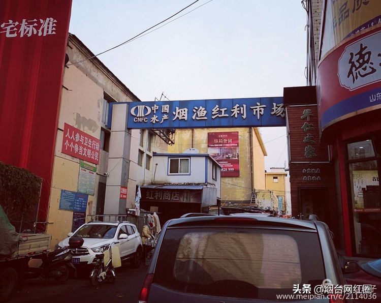 烟台莱阳海鲜早市,烟台老红利市场早市
