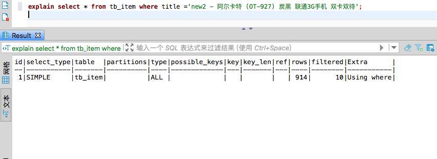 java中sql优化,sql优化案例100例