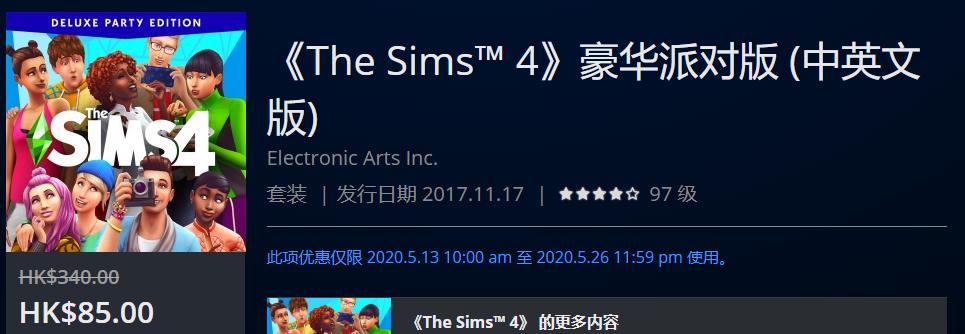 景点门票预订和折扣优惠,折扣可低至八折