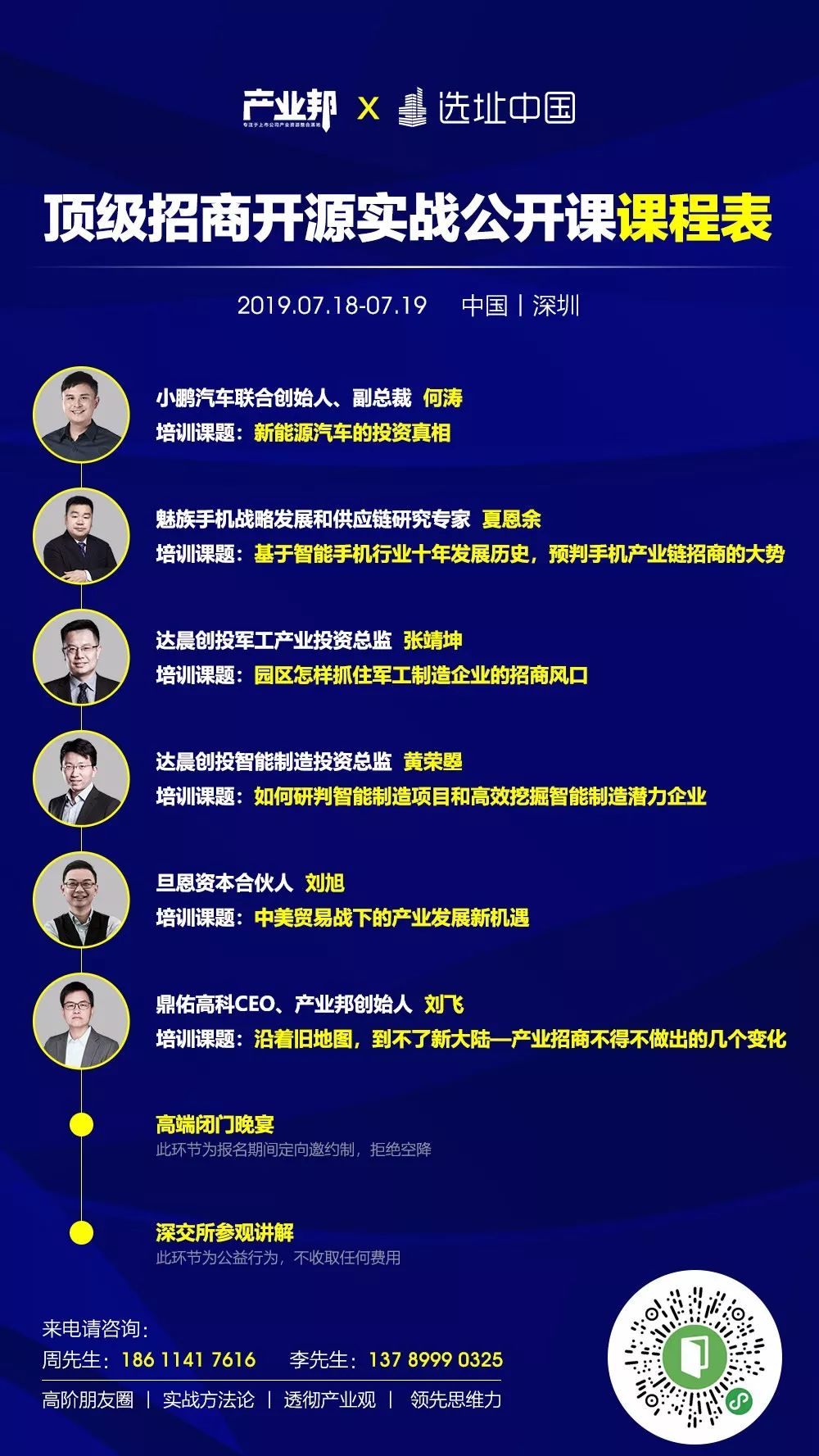 中国长城落户郑州,长城落户郑州