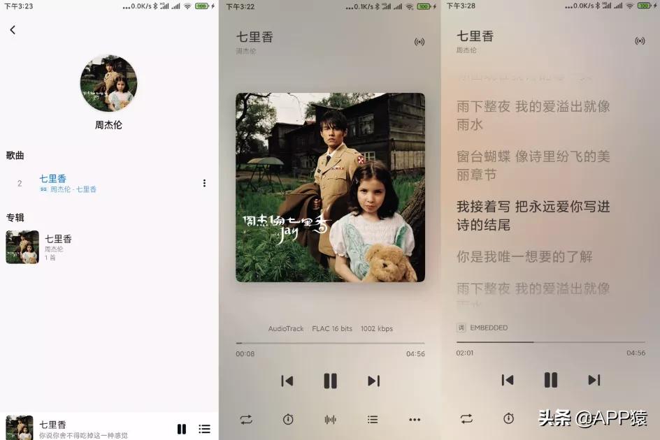 十大最受欢迎手机软件,一些免费好用的手机软件