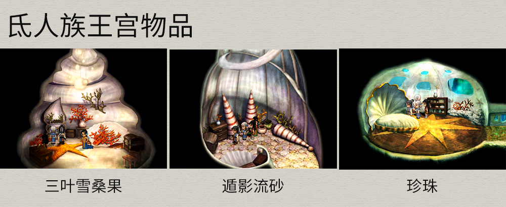 轩辕剑外传3天之痕隐藏攻略,轩辕剑3外传之天之痕攻略不废话