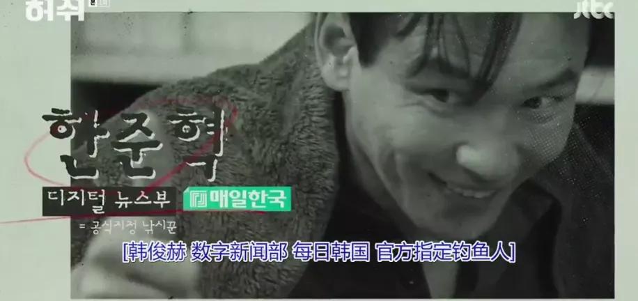 黄政民与林允儿有爱情戏吗,嘘韩语版黄政民和林允儿剧情