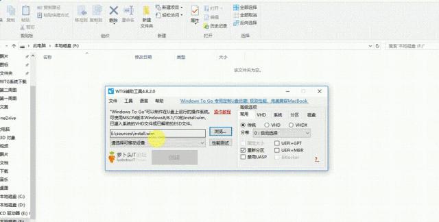 windowstogo制作工具哪个好,windowstogo制作教程