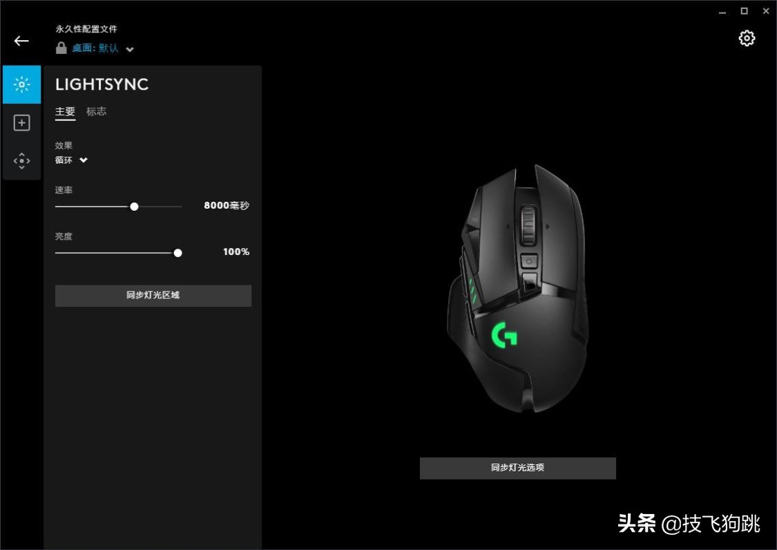 鼠标推荐罗技g502测评,罗技g502herokda鼠标lol设置