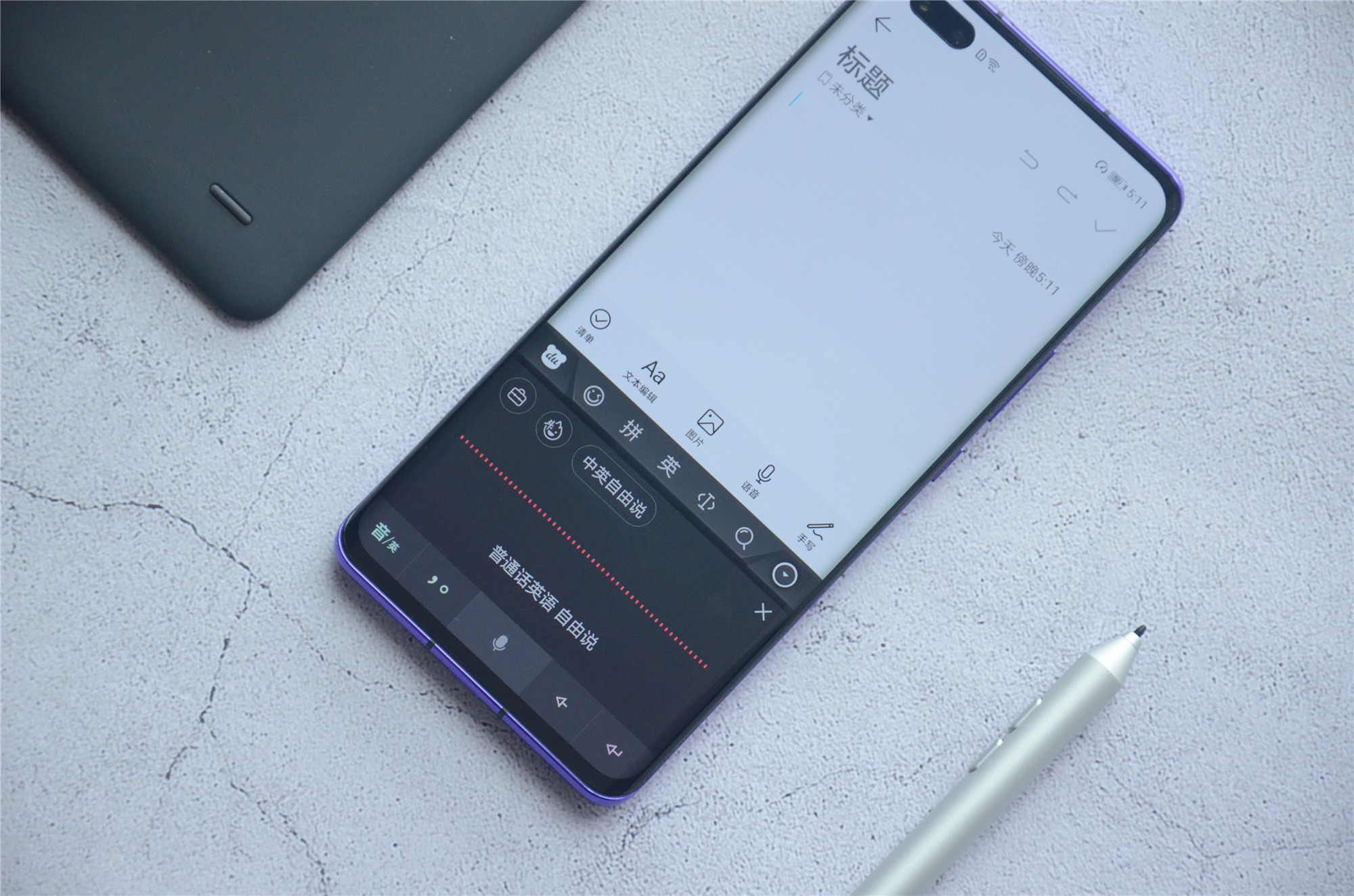 百度输入法如何语音打字,百度输入法语音输入怎么流畅