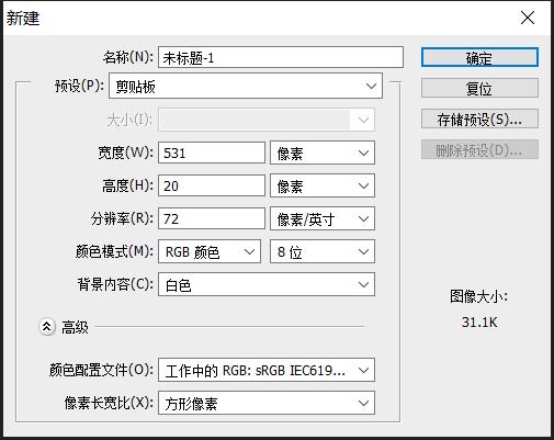 图像文件的基本操作包括,图像文件的读写和处理