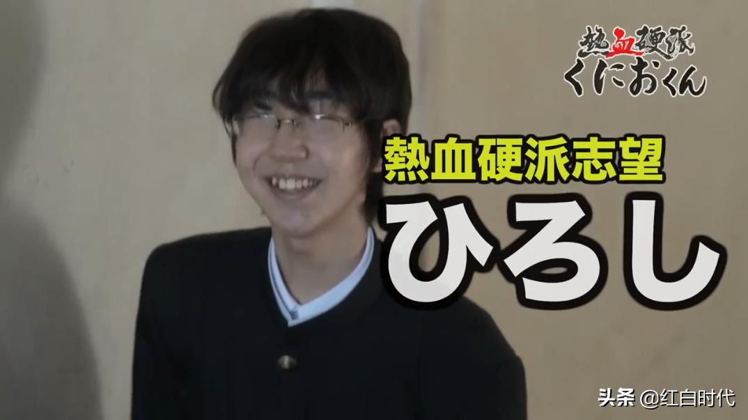 热血国夫背景故事,热血系列故事