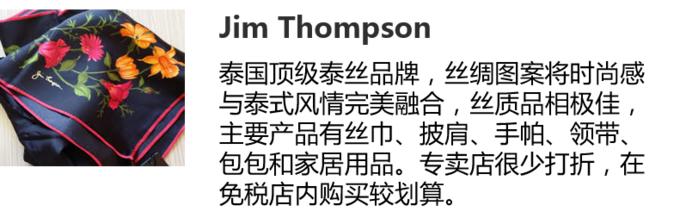 泰国曼谷王权免税店购物攻略,泰国曼谷王权免税店购物全攻略