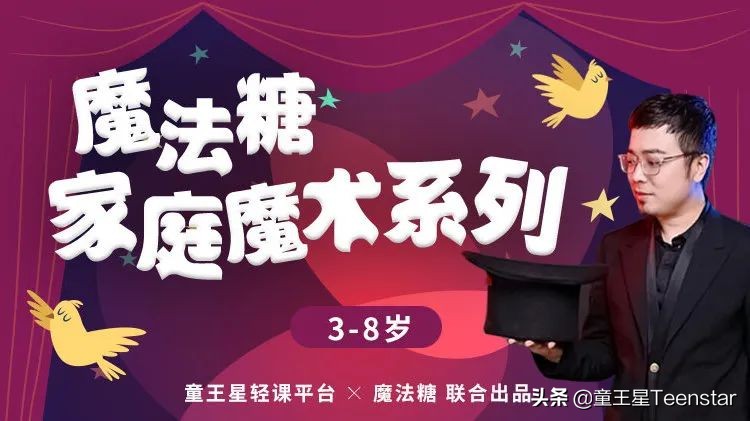 开学前孩子却突然畏惧表达，听我的，10天让他华丽变身自信小超人