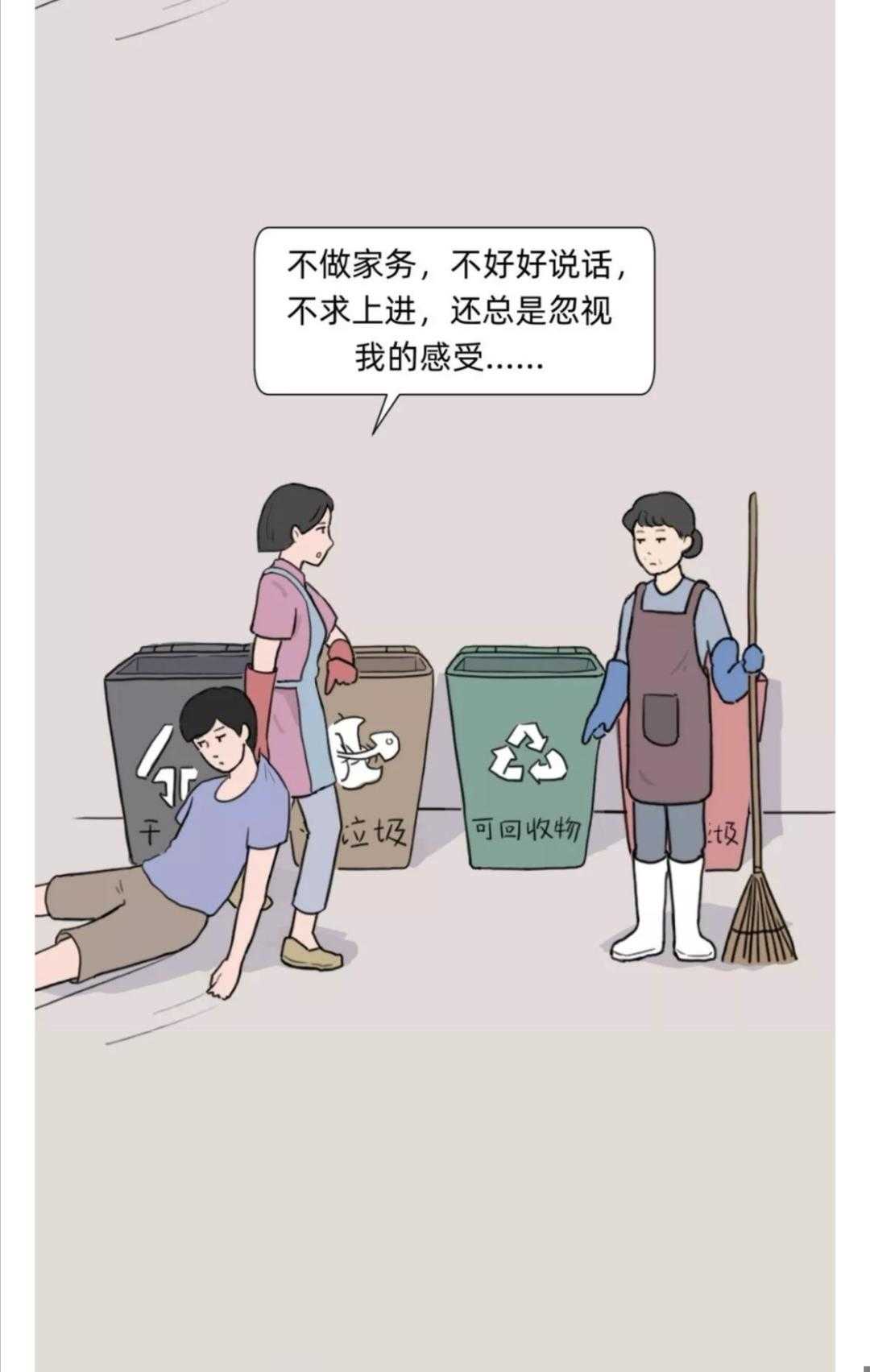 结婚以后鸡毛蒜皮的事怎么办,结婚这点糟心的事