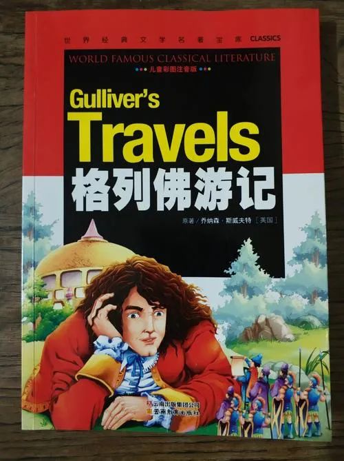 俩孩子，一个从小读名著一个从小看网文，多年后差距太明显