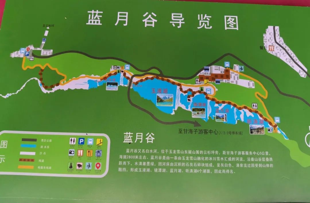 背上小猪去旅行（第一季）自驾穿越中国｜雪山的遗憾