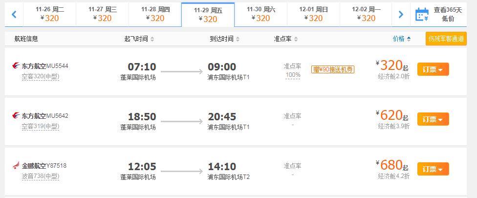 漫展现在真实现状,当今漫展的现状