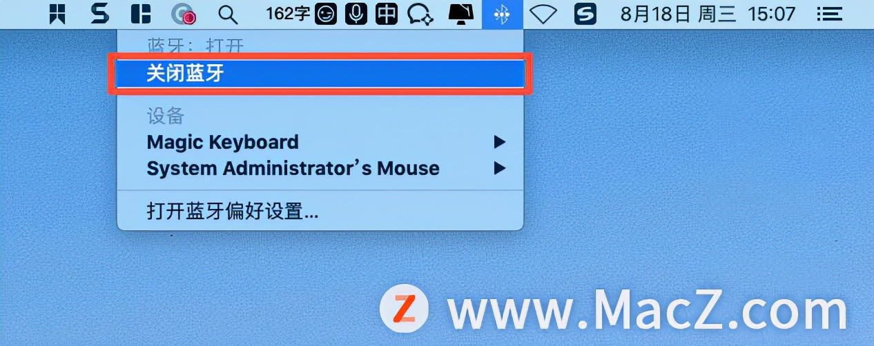 mac蓝牙连接了老是断开,mac蓝牙移除设备怎么再连