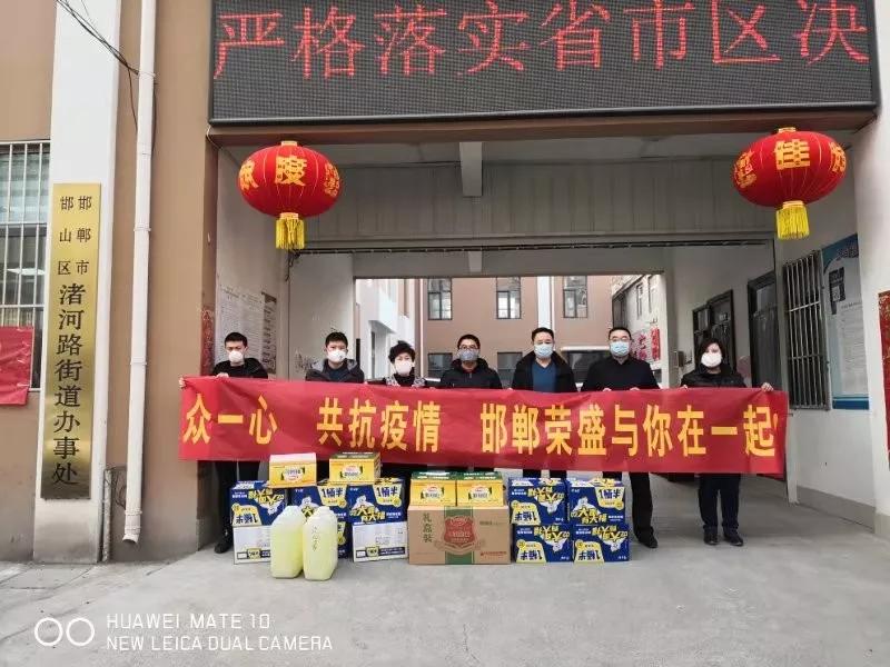 邯郸荣盛江南锦苑疫情,邯郸荣盛观邸疫情