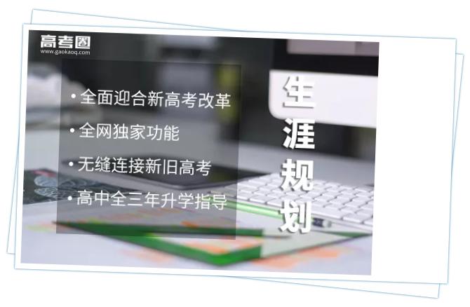 高考报考机构加盟怎么样,高考志愿填报加盟一般多少加盟费