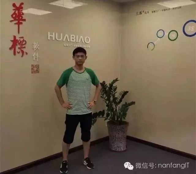 2018年的南方it学院,南方it学院怎么样