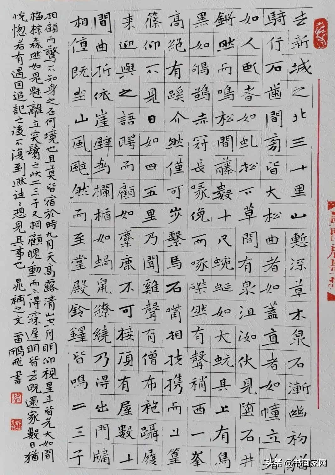 全国书画网络展疫情,全国抗击疫情美术作品展