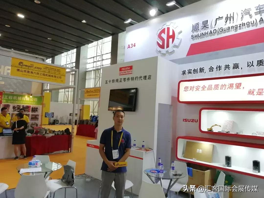 康马展,康马物交会节目