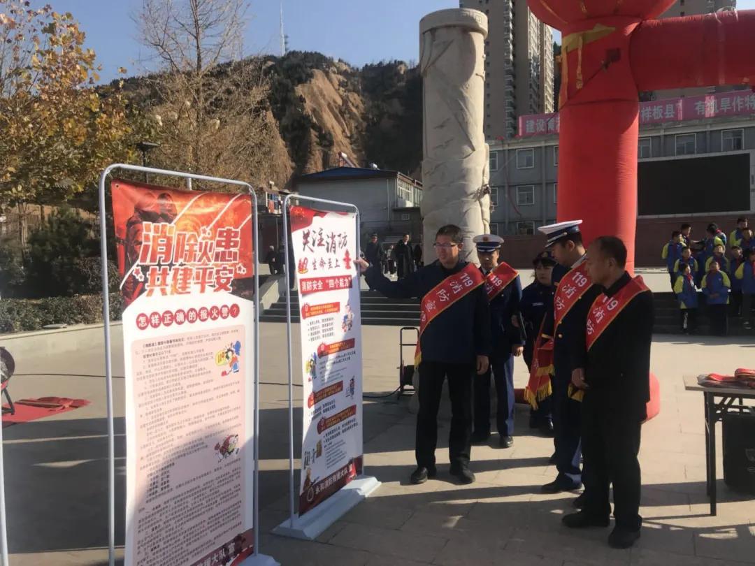 2023年119消防宣传月宣传,甘肃119消防宣传活动月