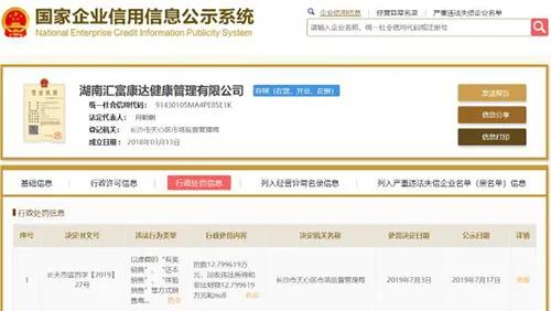 倩狐减肥胶囊,倩狐减肥产品