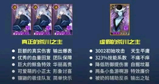 阴阳师斗技化鲸阵容怎么打,阴阳师斗技化鲸最稳阵容