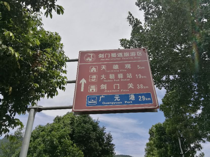 千山万水旅行,千山万水自驾游视频