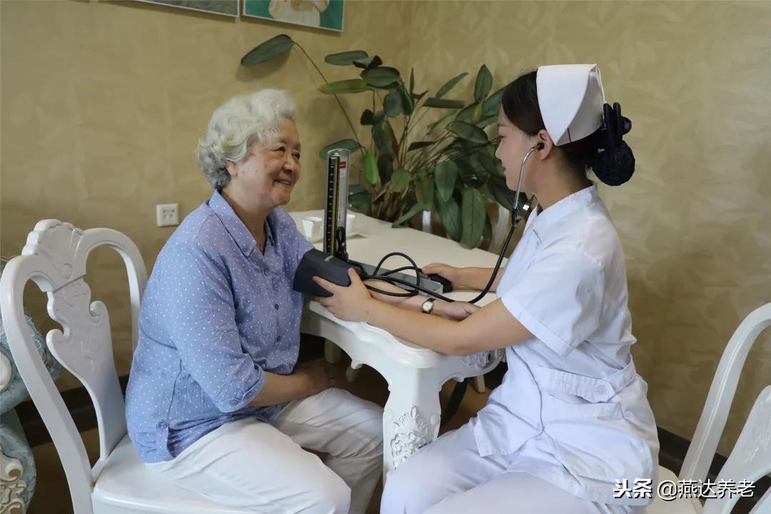 燕达养老乐园,燕达国际养老院