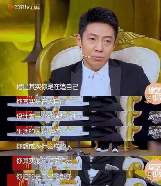 孩子追星到底好不好,孩子追星是什么心理问题