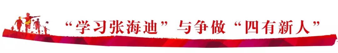 纪念五四运动100周年青春与党同在,人民日报纪念五四运动100周年讲话