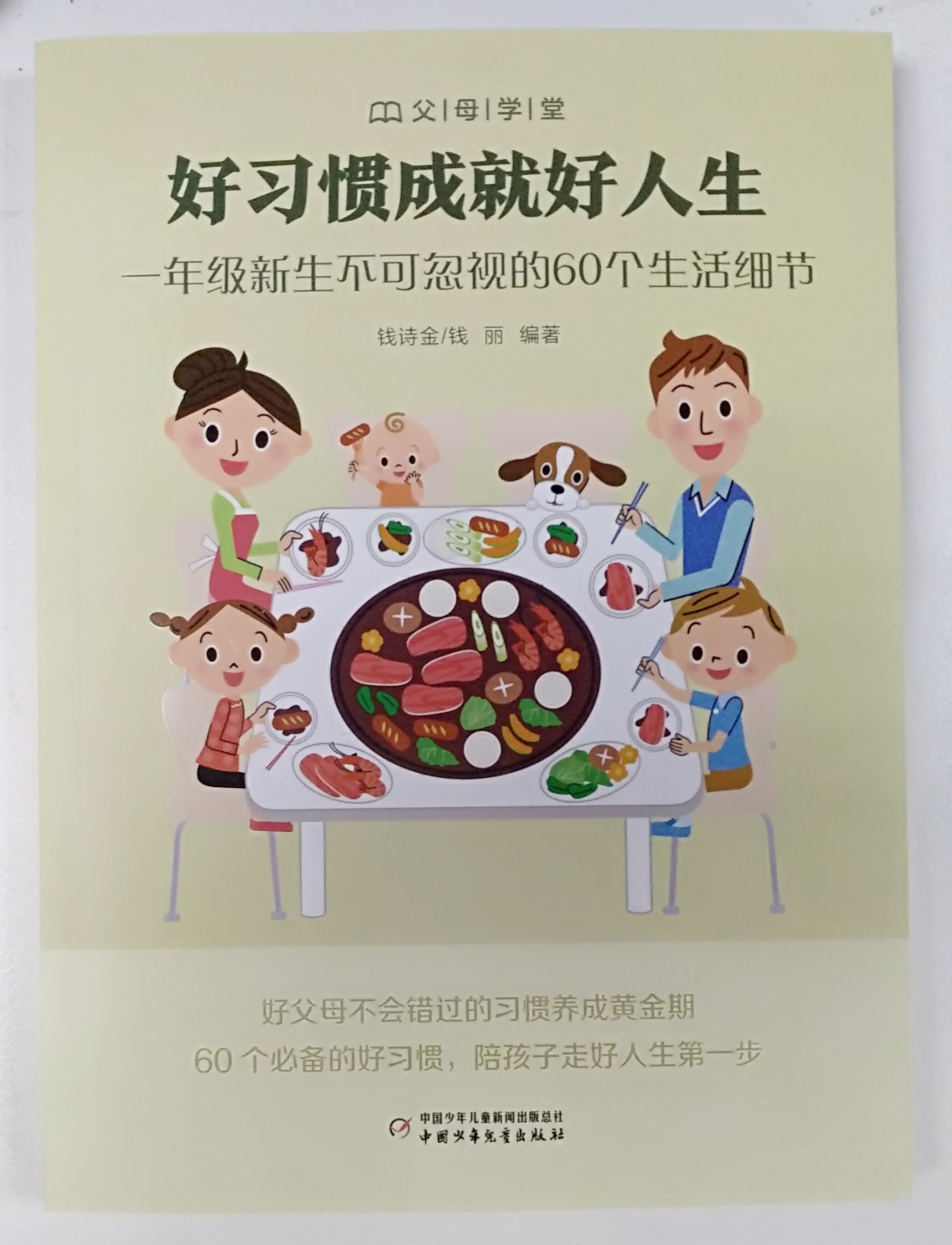 如何处理孩子在学校被欺负的问题,孩子在学校被欺负了孩子怎么做