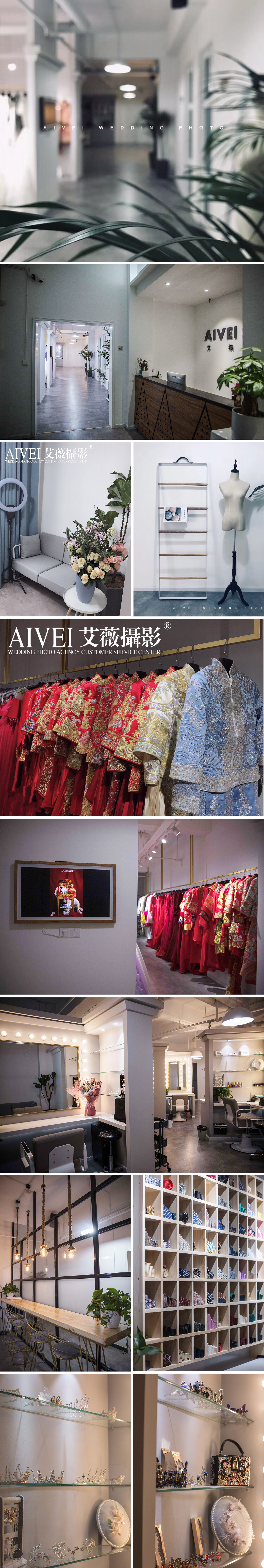 @所有人丨艾薇团队打卡汉中这是我们的集体告白