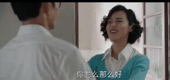 大江大河打脸程家,大江大河四宝打脸