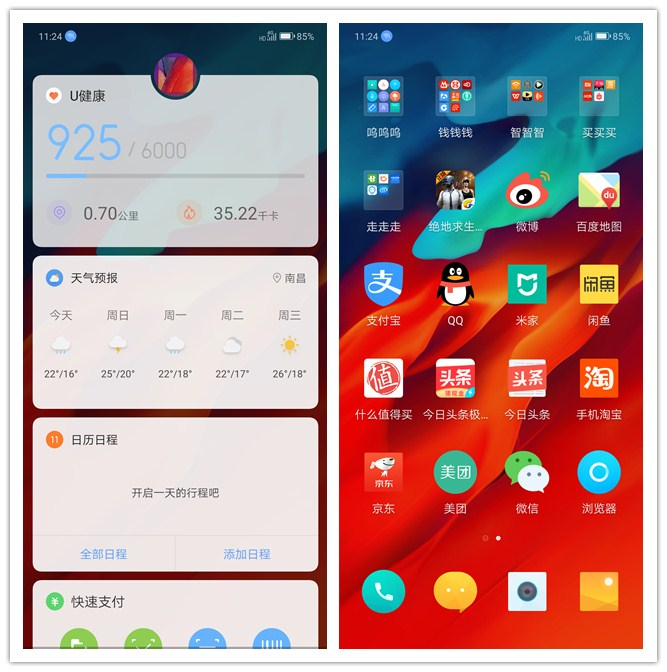 24小时深入体验联想Z6Pro评测，给小米9和iQOO下战书！