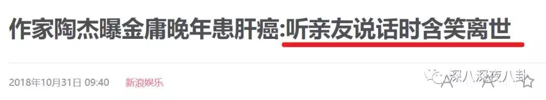 金庸的侠客精神,金庸小说里侠的精神