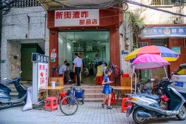 街边糖水铺,低成本糖水摆摊