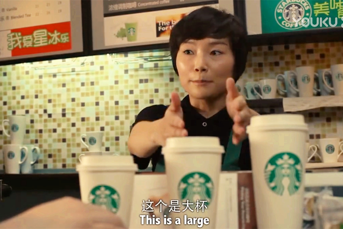 罗永浩星巴克咖啡事件是真的吗,罗永浩中杯星巴克视频说明什么