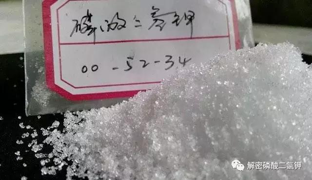 叶面肥磷酸二氢钾如何使用 (叶面肥磷酸二氢钾使用方法用量)
