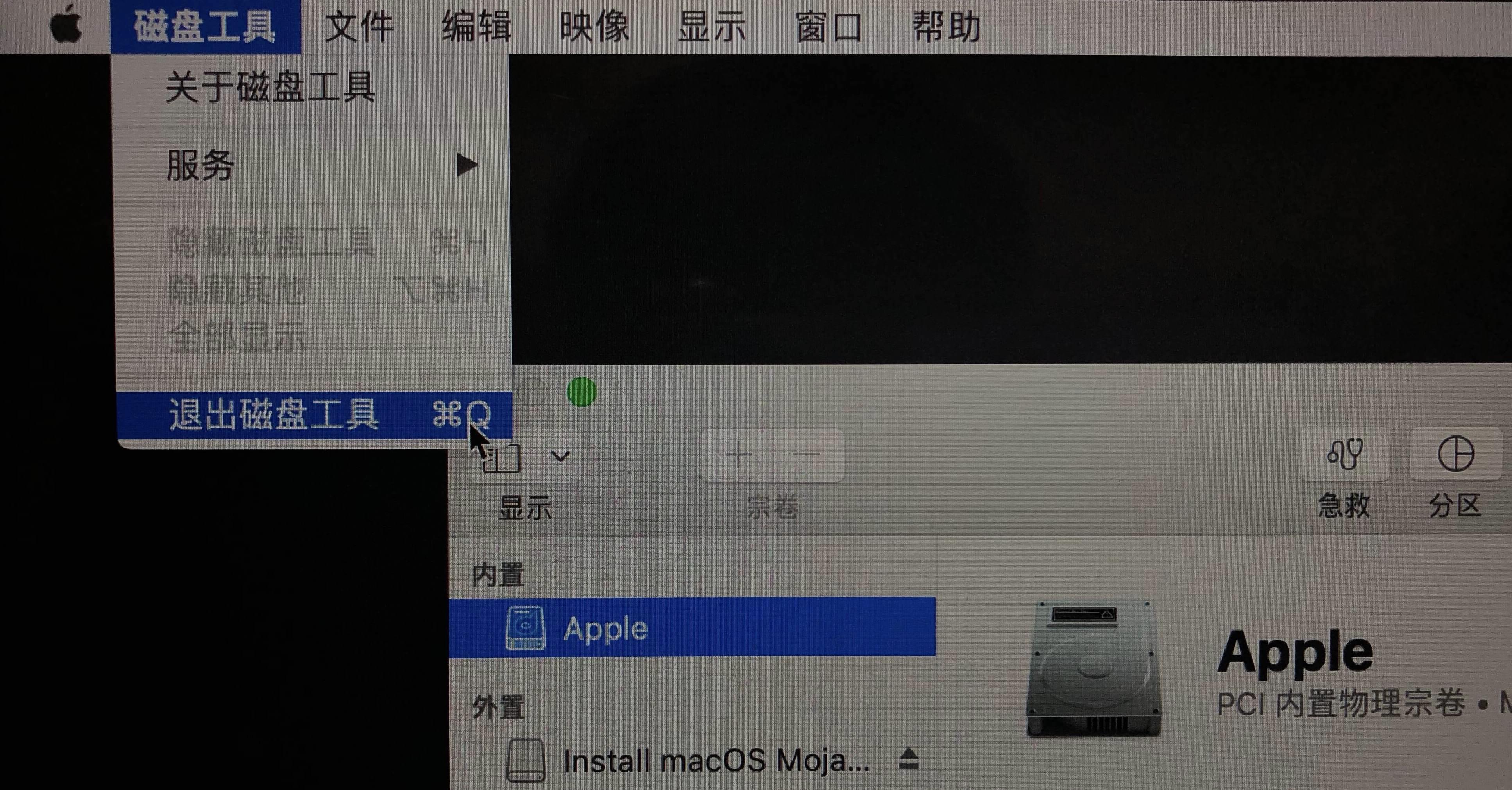 mac降级系统详细教程,怎么给macbook降级系统