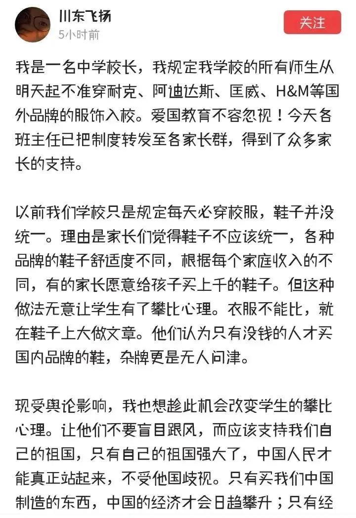 耐克后悔失去了库里吗,耐克和李宁你会选择哪个