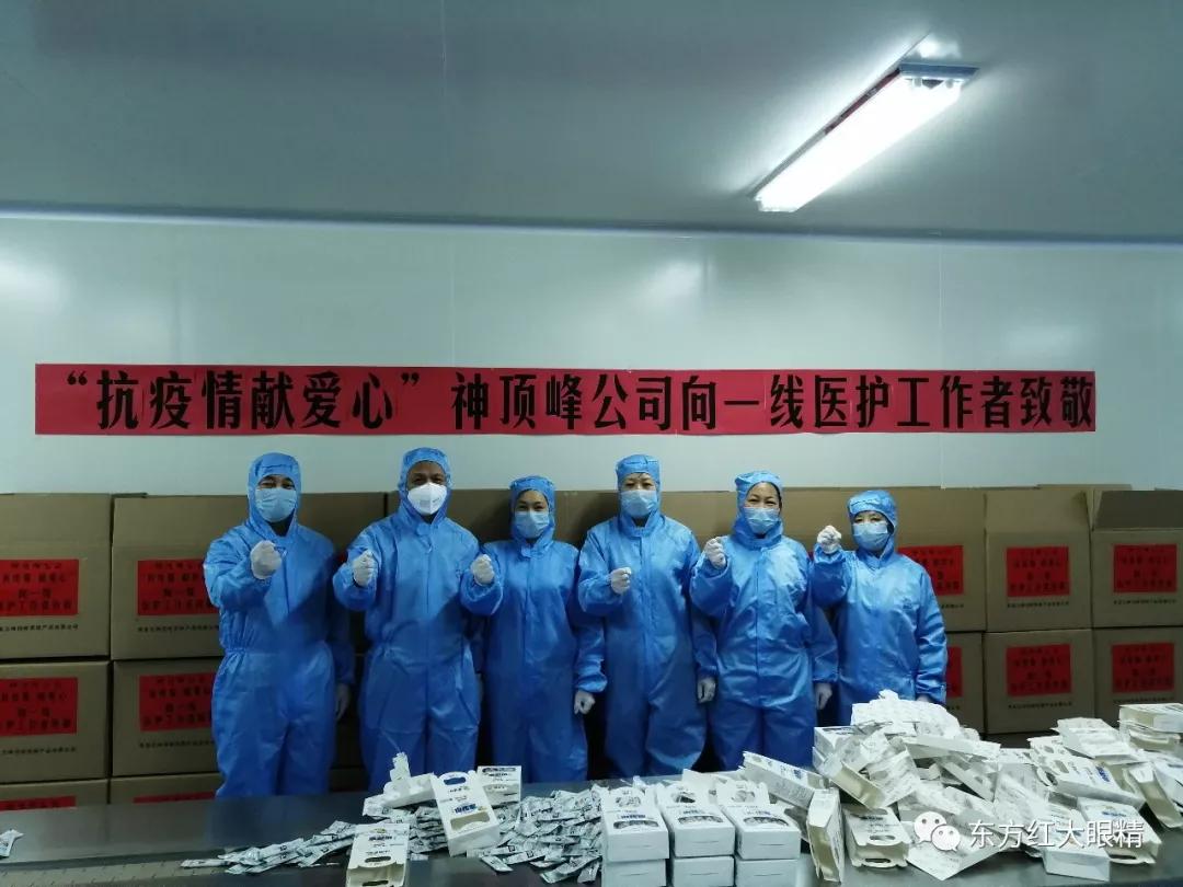 “抗疫情,献爱心”虎林市森蜜蜂业合作社开展向一线医护工作者捐赠活动(组图)