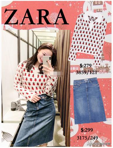 用zara单品搭配出电影感穿搭,圣诞穿搭圣诞卫衣