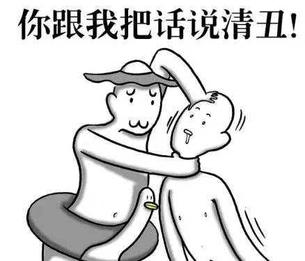 没听过的武汉方言,武汉话最难懂的方言