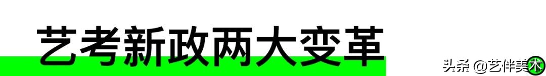 南山艺考画室怎么样收费,西安南山艺考画室官方账号