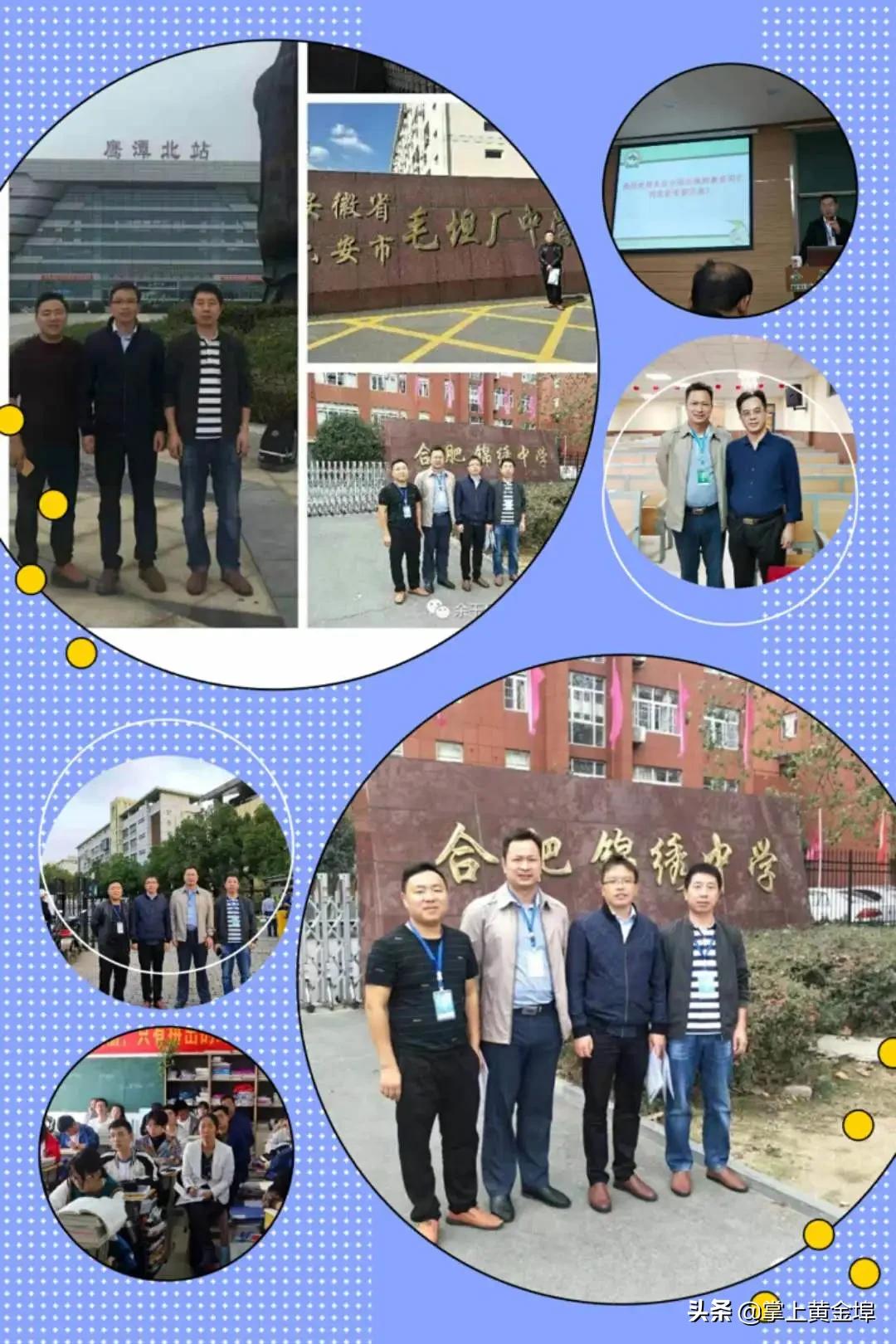 黄金埠有望改名的大学,梅港黄金埠学校