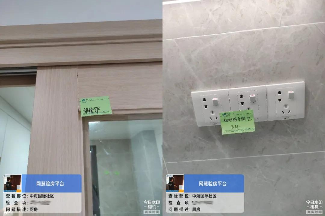 太原验房，中海国际社区精装修多项质量不合格，强行赶工痕迹明显
