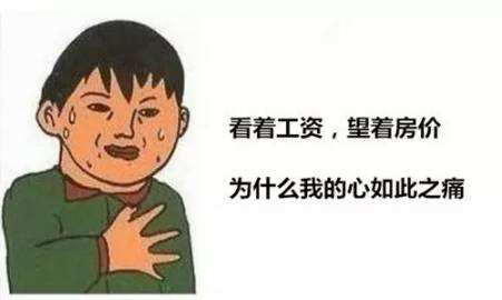 该不该做微商副业,一个月7000工资难挣吗