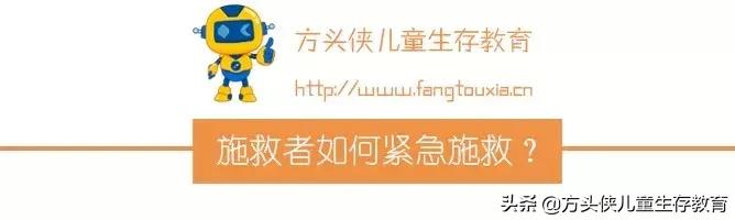 孩子掉到井里怎么自救,孩子不小心掉井里去了