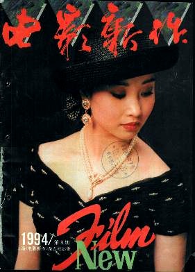 中国电影圈一哥,一哥影视集团